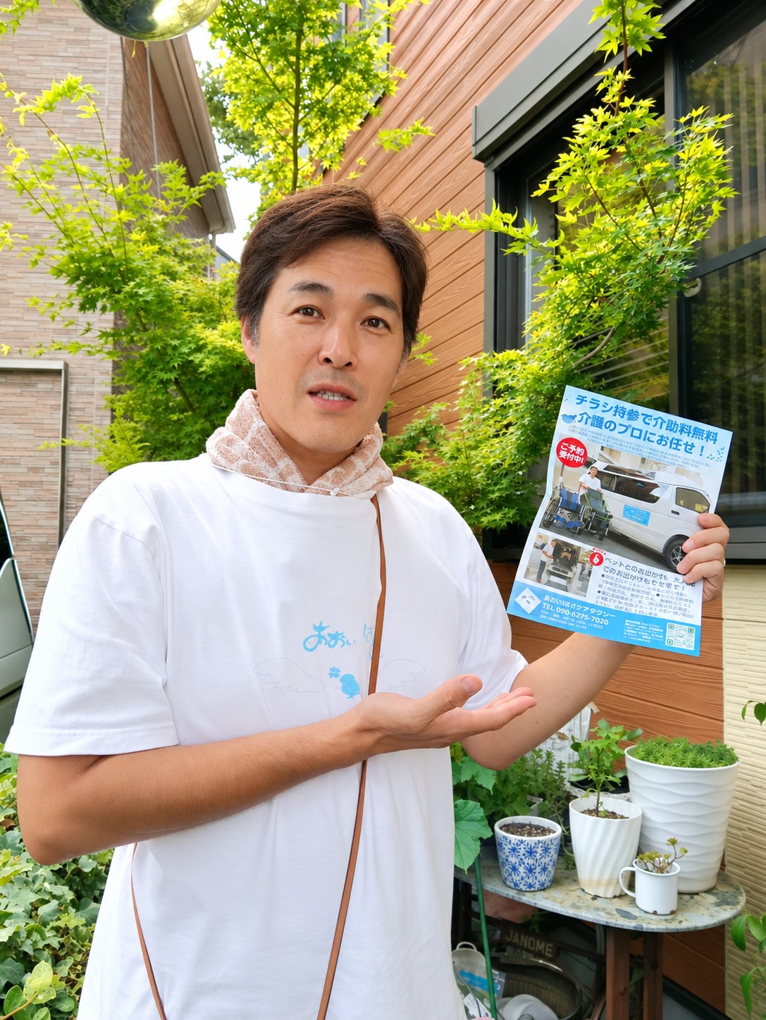 あおいはとケアタクシーの紹介写真_1枚目
